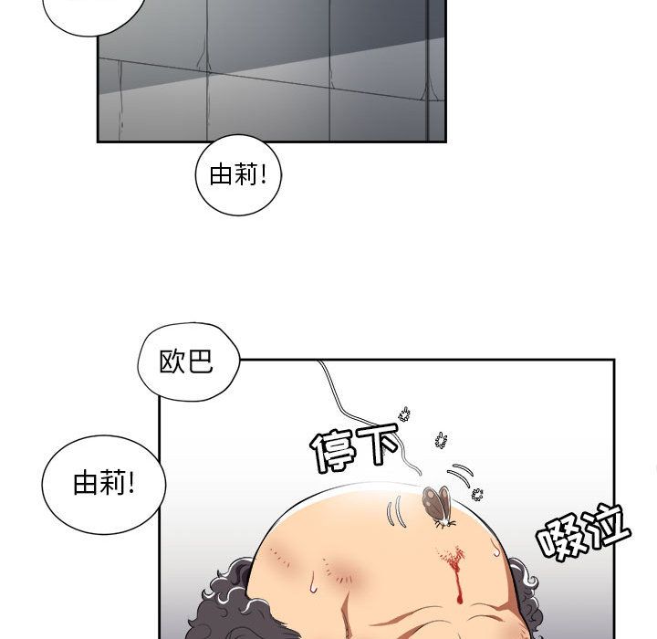 由莉的秘密[h漫]韩漫全集-由莉的秘密-第 32 章无删减无遮挡章节图片 