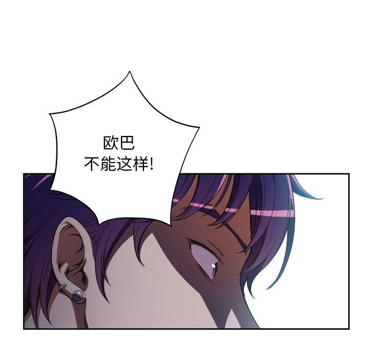 由莉的秘密[h漫]韩漫全集-由莉的秘密-第 32 章无删减无遮挡章节图片 