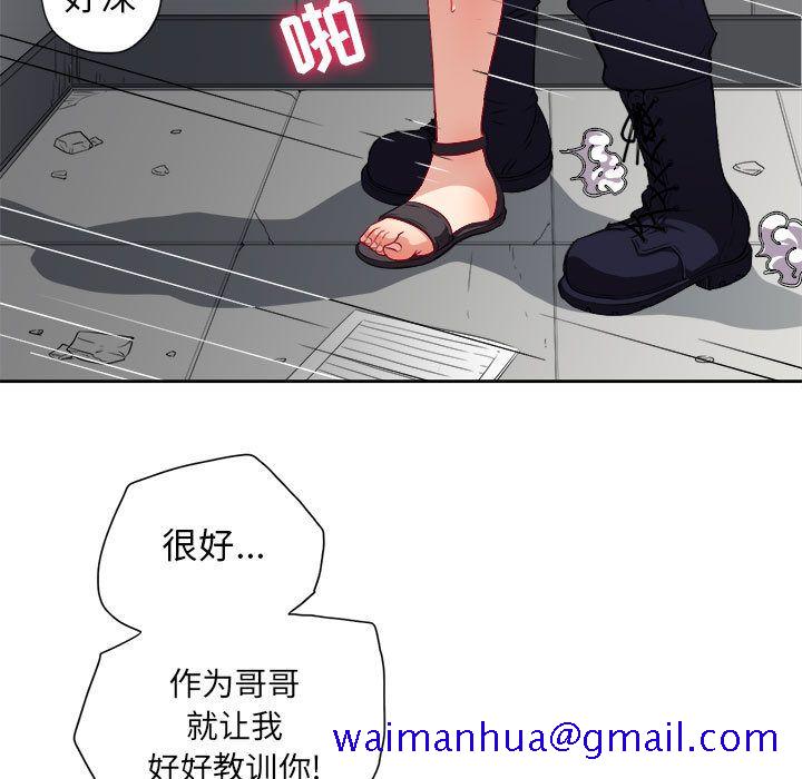 由莉的秘密[h漫]韩漫全集-由莉的秘密-第 32 章无删减无遮挡章节图片 