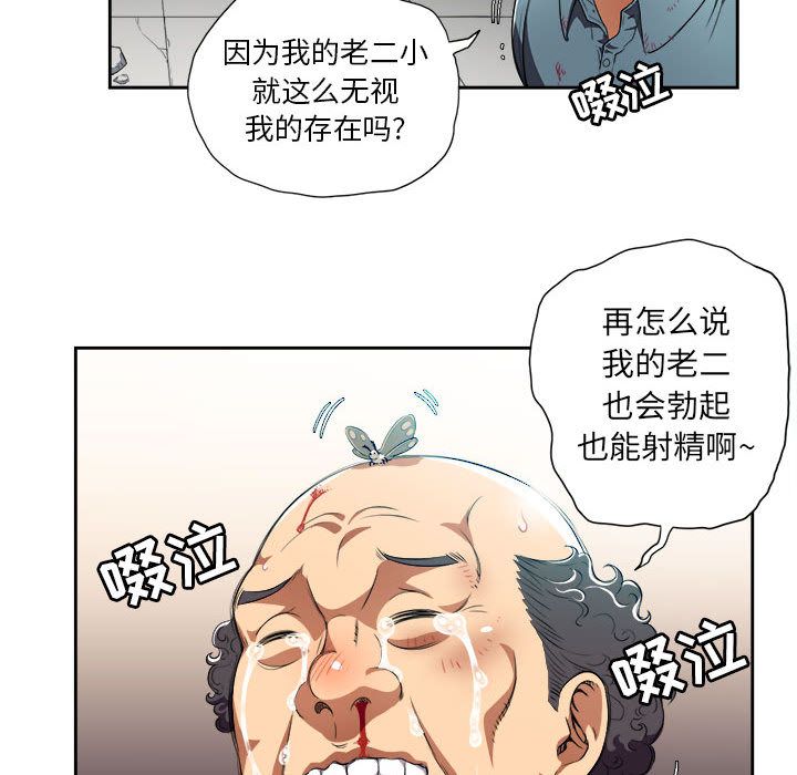由莉的秘密[h漫]韩漫全集-由莉的秘密-第 32 章无删减无遮挡章节图片 
