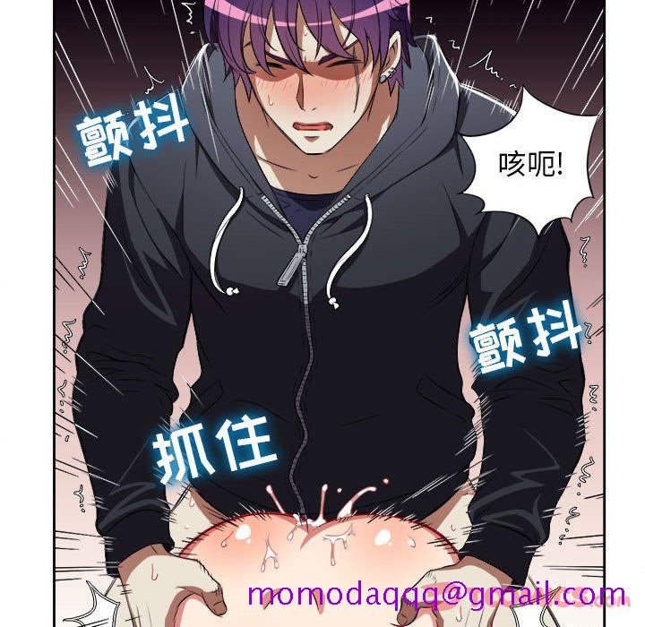由莉的秘密[h漫]韩漫全集-由莉的秘密-第 32 章无删减无遮挡章节图片 