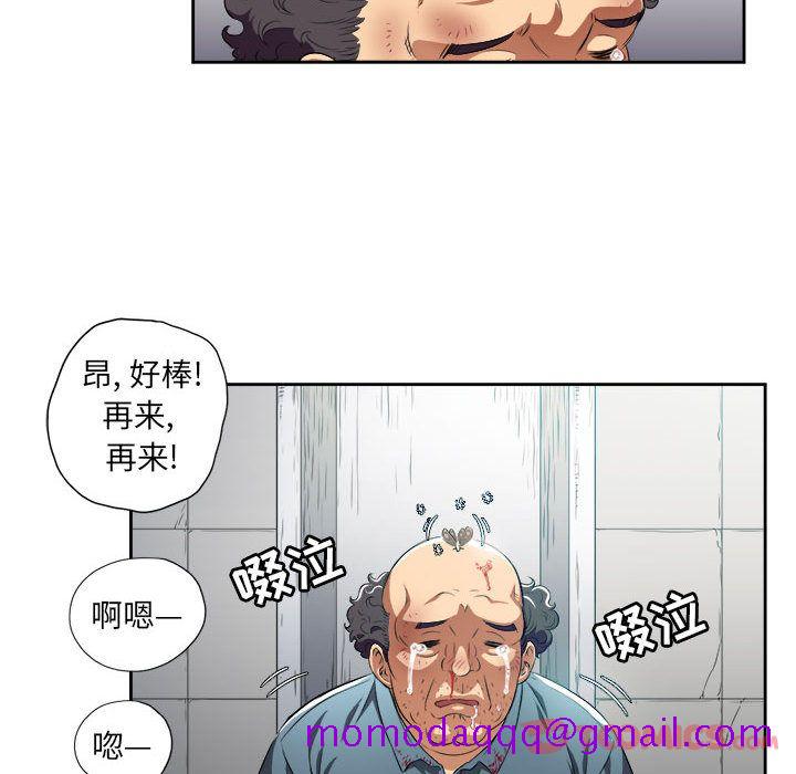 由莉的秘密[h漫]韩漫全集-由莉的秘密-第 32 章无删减无遮挡章节图片 