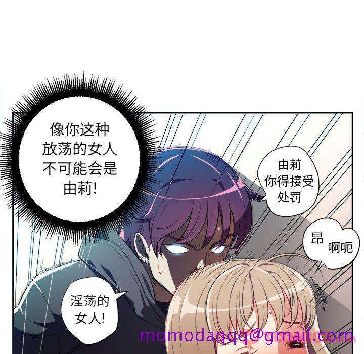 由莉的秘密[h漫]韩漫全集-由莉的秘密-第 32 章无删减无遮挡章节图片 