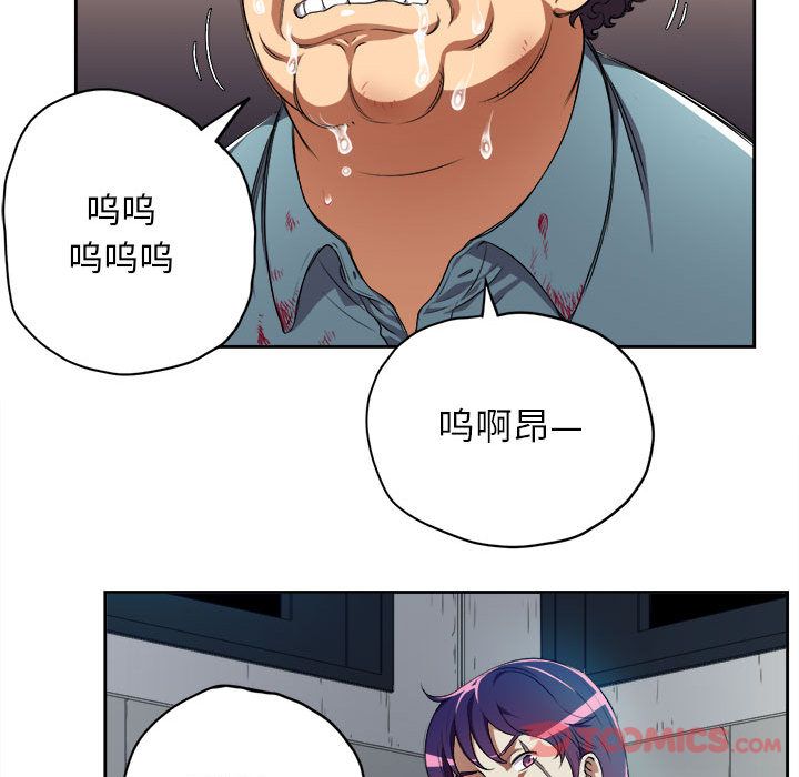 由莉的秘密[h漫]韩漫全集-由莉的秘密-第 32 章无删减无遮挡章节图片 