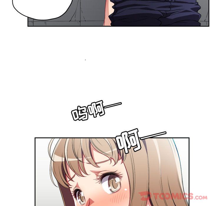 由莉的秘密[h漫]韩漫全集-由莉的秘密-第 32 章无删减无遮挡章节图片 