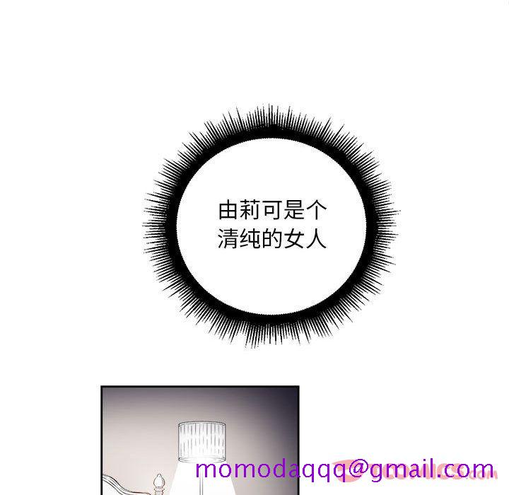 由莉的秘密[h漫]韩漫全集-由莉的秘密-第 32 章无删减无遮挡章节图片 