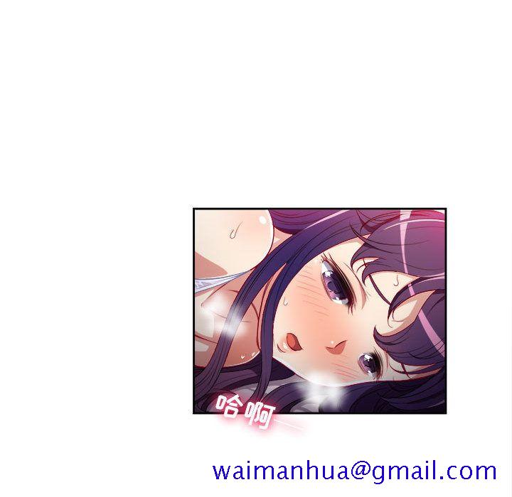 由莉的秘密[h漫]韩漫全集-由莉的秘密-第 32 章无删减无遮挡章节图片 