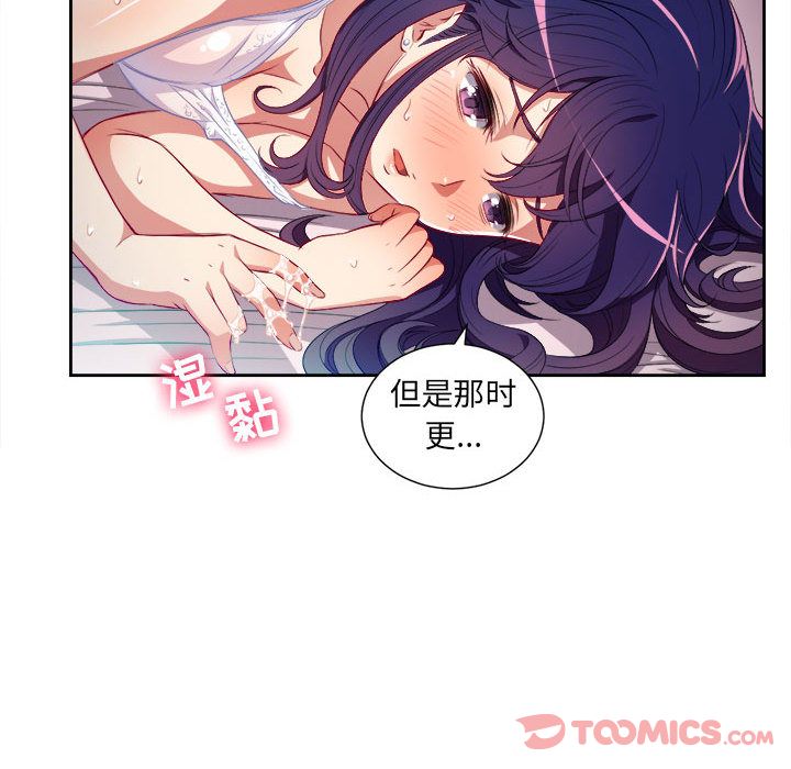 由莉的秘密[h漫]韩漫全集-由莉的秘密-第 32 章无删减无遮挡章节图片 
