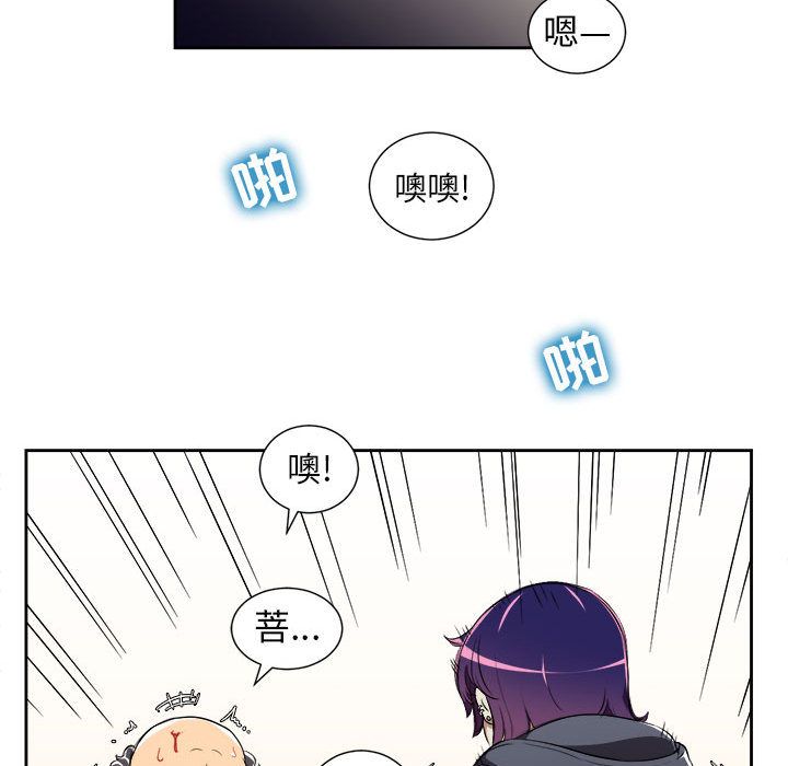 由莉的秘密[h漫]韩漫全集-由莉的秘密-第 32 章无删减无遮挡章节图片 