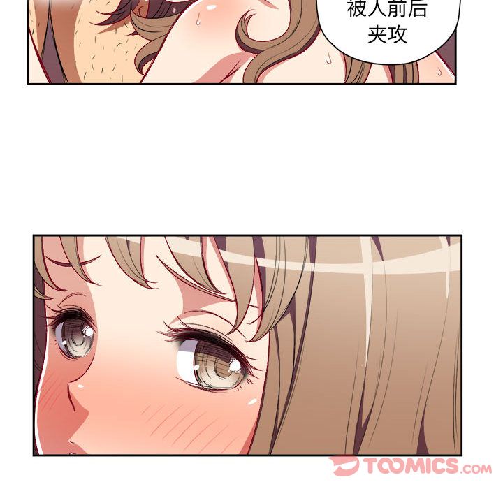 由莉的秘密[h漫]韩漫全集-由莉的秘密-第 32 章无删减无遮挡章节图片 