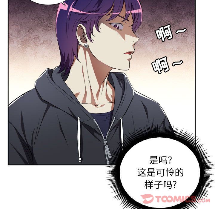 由莉的秘密[h漫]韩漫全集-由莉的秘密-第 32 章无删减无遮挡章节图片 