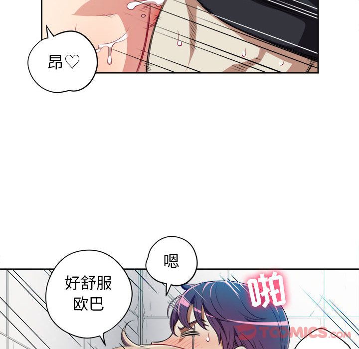 由莉的秘密[h漫]韩漫全集-由莉的秘密-第 32 章无删减无遮挡章节图片 