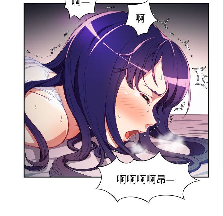由莉的秘密[h漫]韩漫全集-由莉的秘密-第 32 章无删减无遮挡章节图片 
