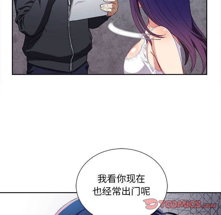 由莉的秘密[h漫]韩漫全集-由莉的秘密-第 33 章无删减无遮挡章节图片 