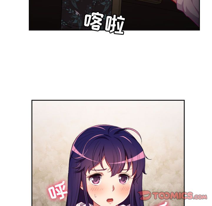 由莉的秘密[h漫]韩漫全集-由莉的秘密-第 33 章无删减无遮挡章节图片 