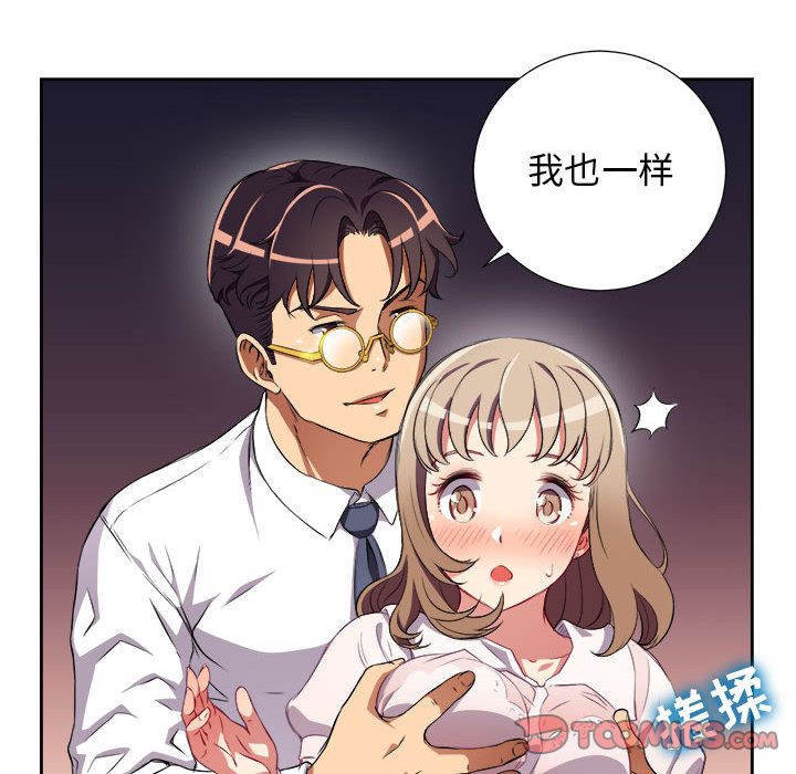 由莉的秘密[h漫]韩漫全集-由莉的秘密-第 33 章无删减无遮挡章节图片 