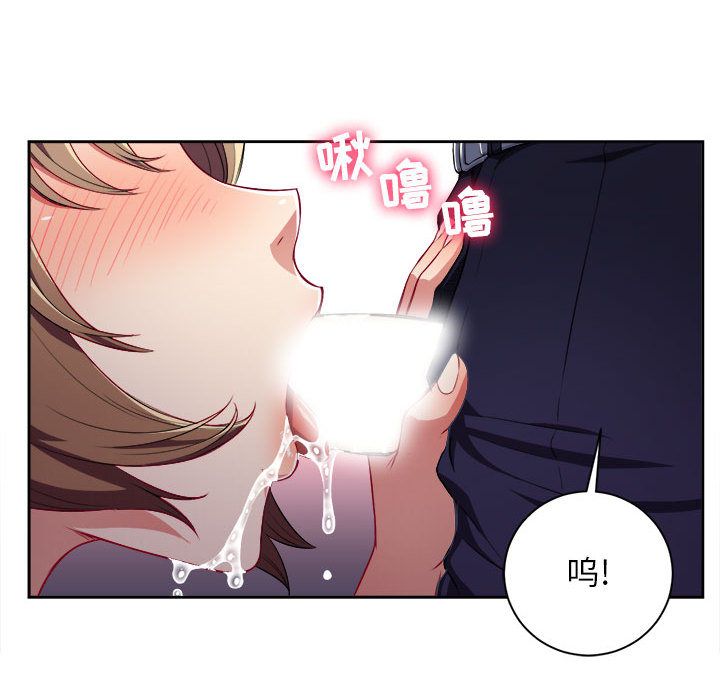 由莉的秘密[h漫]韩漫全集-由莉的秘密-第 33 章无删减无遮挡章节图片 