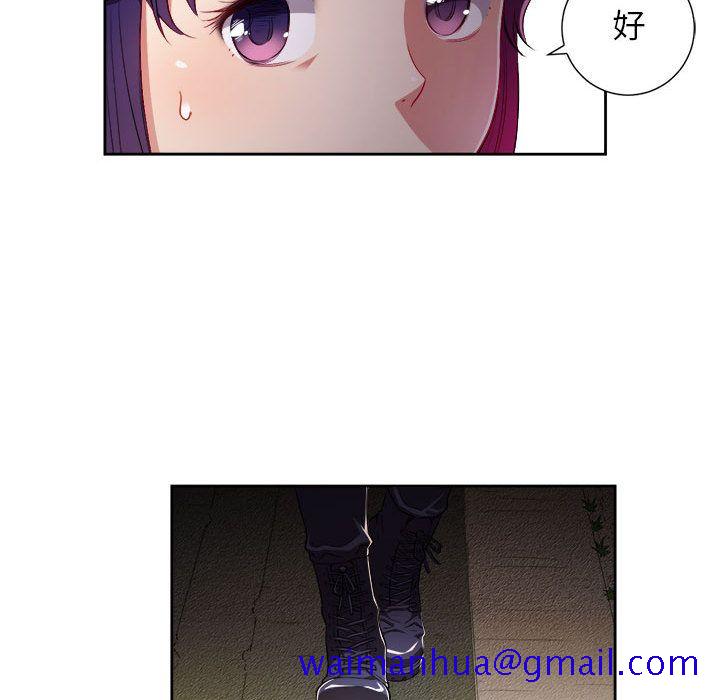 由莉的秘密[h漫]韩漫全集-由莉的秘密-第 33 章无删减无遮挡章节图片 