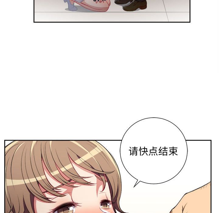 由莉的秘密[h漫]韩漫全集-由莉的秘密-第 33 章无删减无遮挡章节图片 