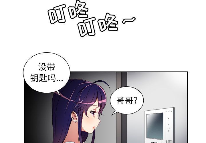 由莉的秘密[h漫]韩漫全集-由莉的秘密-第 33 章无删减无遮挡章节图片 