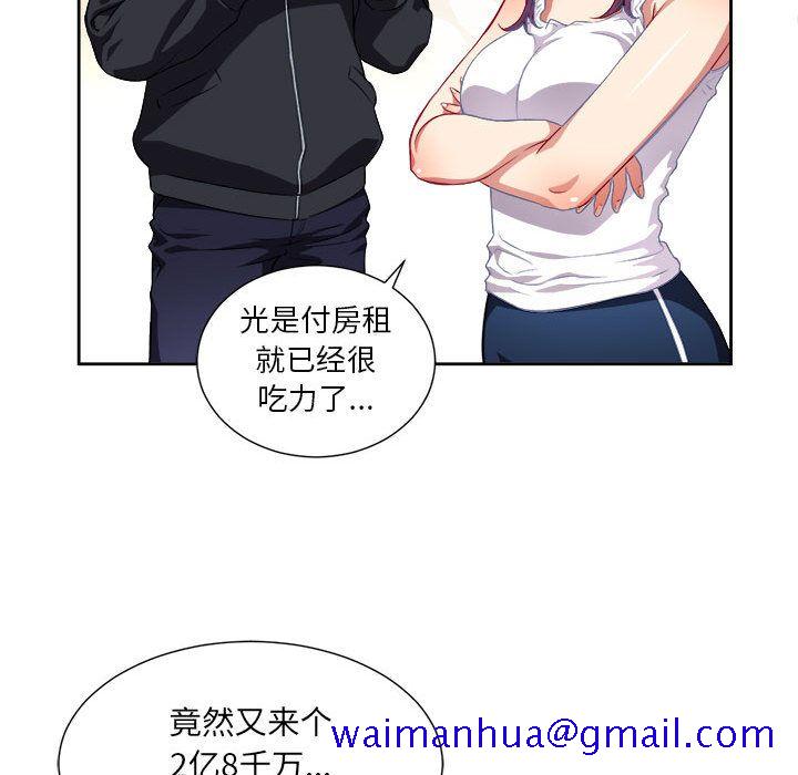 由莉的秘密[h漫]韩漫全集-由莉的秘密-第 33 章无删减无遮挡章节图片 