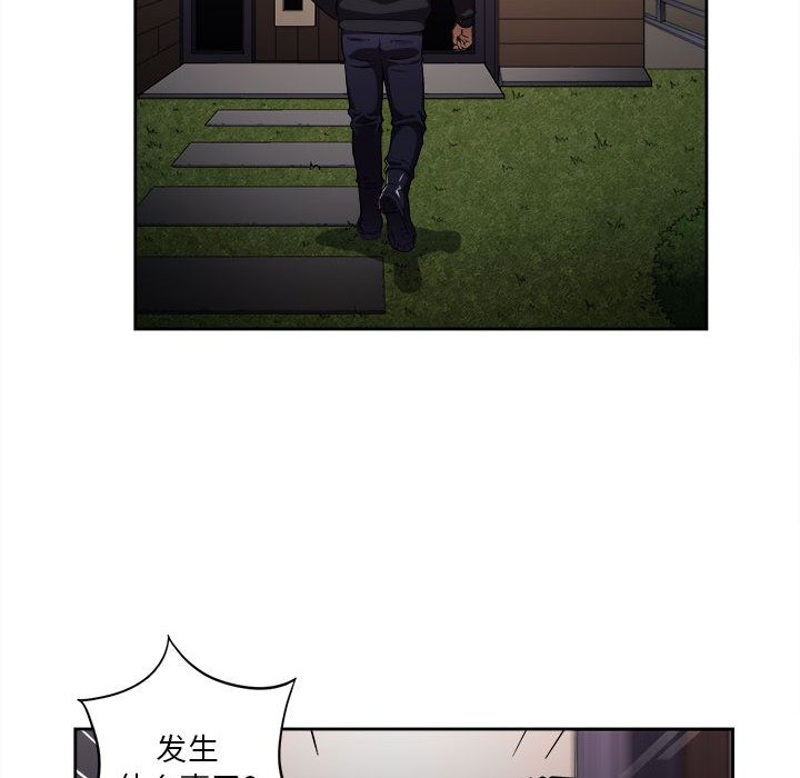 由莉的秘密[h漫]韩漫全集-由莉的秘密-第 33 章无删减无遮挡章节图片 