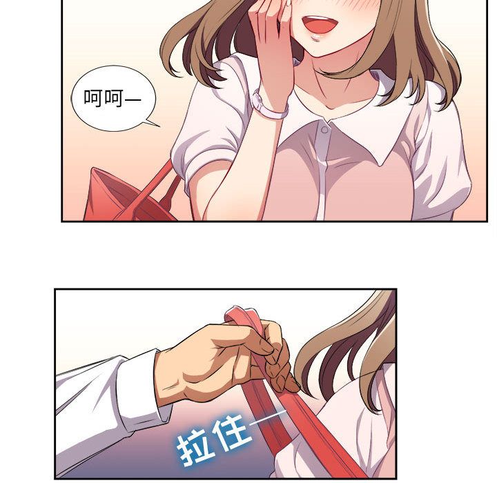 由莉的秘密[h漫]韩漫全集-由莉的秘密-第 33 章无删减无遮挡章节图片 