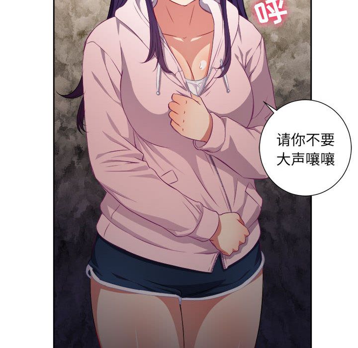 由莉的秘密[h漫]韩漫全集-由莉的秘密-第 33 章无删减无遮挡章节图片 