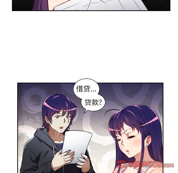 由莉的秘密[h漫]韩漫全集-由莉的秘密-第 33 章无删减无遮挡章节图片 