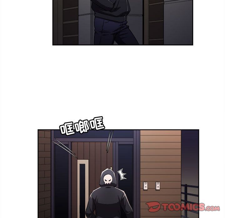 由莉的秘密[h漫]韩漫全集-由莉的秘密-第 33 章无删减无遮挡章节图片 
