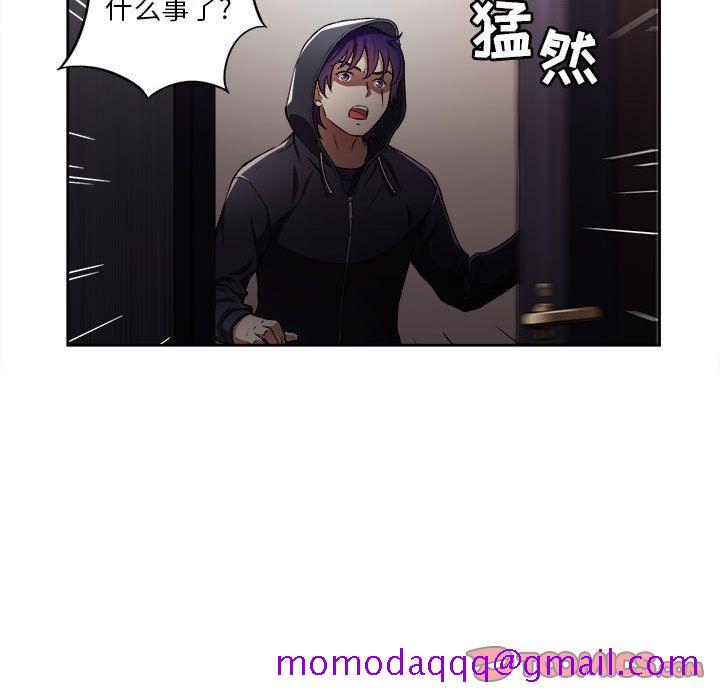 由莉的秘密[h漫]韩漫全集-由莉的秘密-第 33 章无删减无遮挡章节图片 