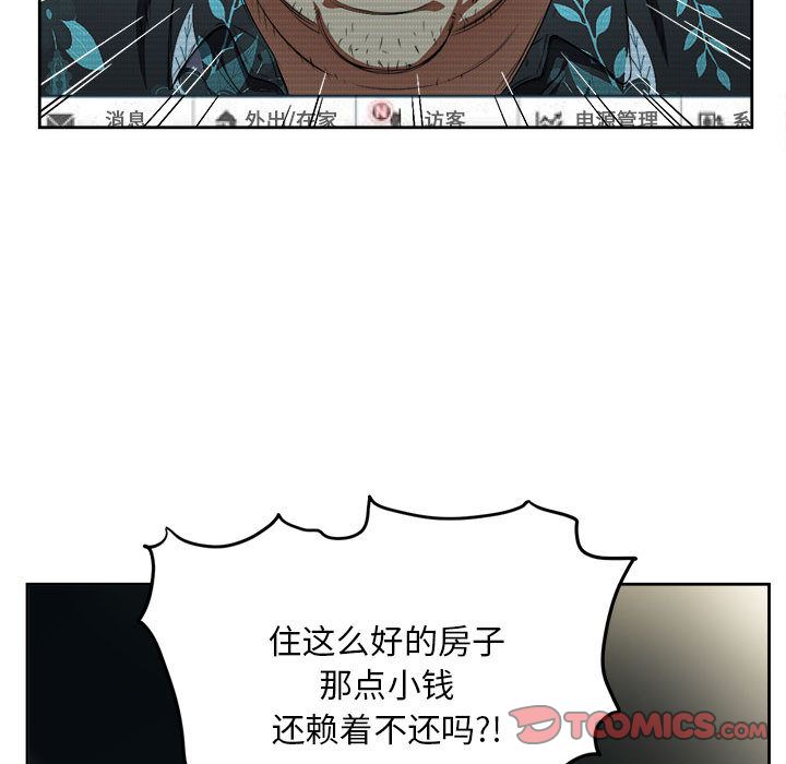 由莉的秘密[h漫]韩漫全集-由莉的秘密-第 33 章无删减无遮挡章节图片 