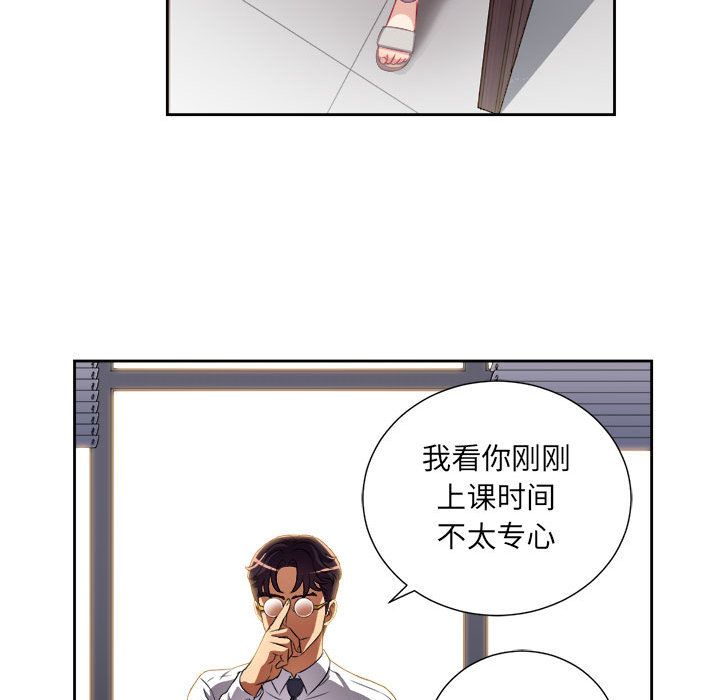 由莉的秘密[h漫]韩漫全集-由莉的秘密-第 33 章无删减无遮挡章节图片 