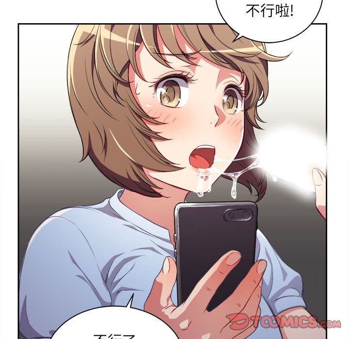 由莉的秘密[h漫]韩漫全集-由莉的秘密-第 33 章无删减无遮挡章节图片 