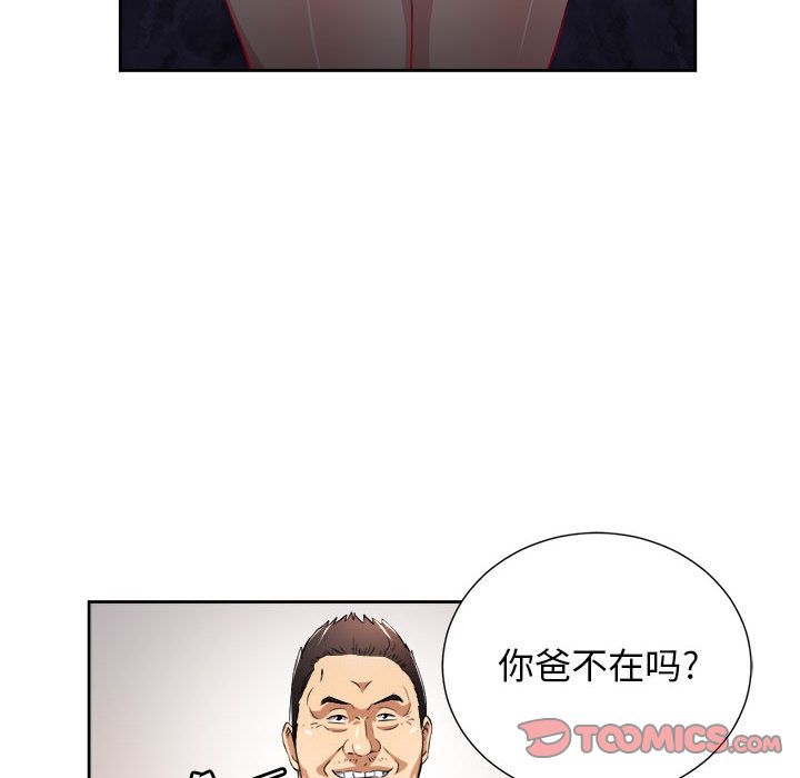 由莉的秘密[h漫]韩漫全集-由莉的秘密-第 33 章无删减无遮挡章节图片 
