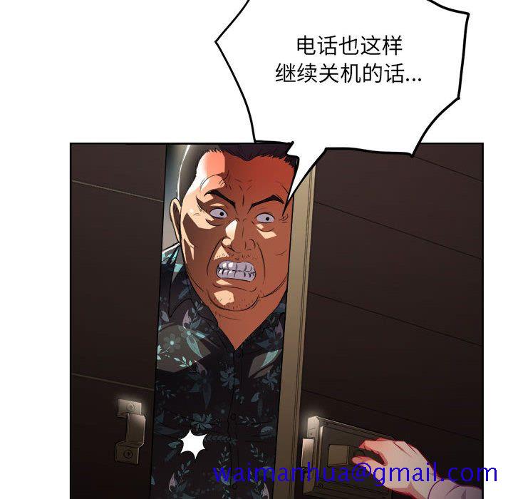 由莉的秘密[h漫]韩漫全集-由莉的秘密-第 33 章无删减无遮挡章节图片 