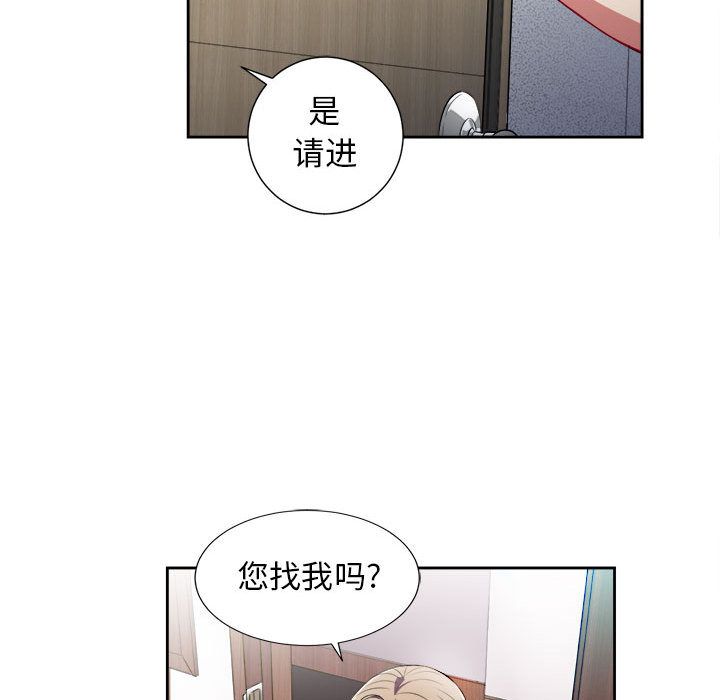 由莉的秘密[h漫]韩漫全集-由莉的秘密-第 33 章无删减无遮挡章节图片 