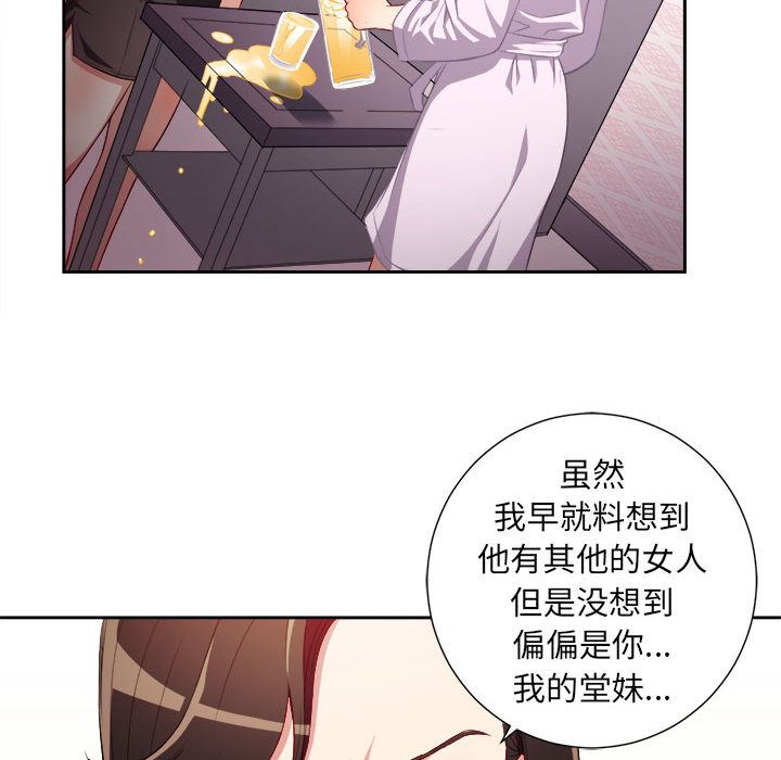 由莉的秘密[h漫]韩漫全集-由莉的秘密-第 34 章无删减无遮挡章节图片 