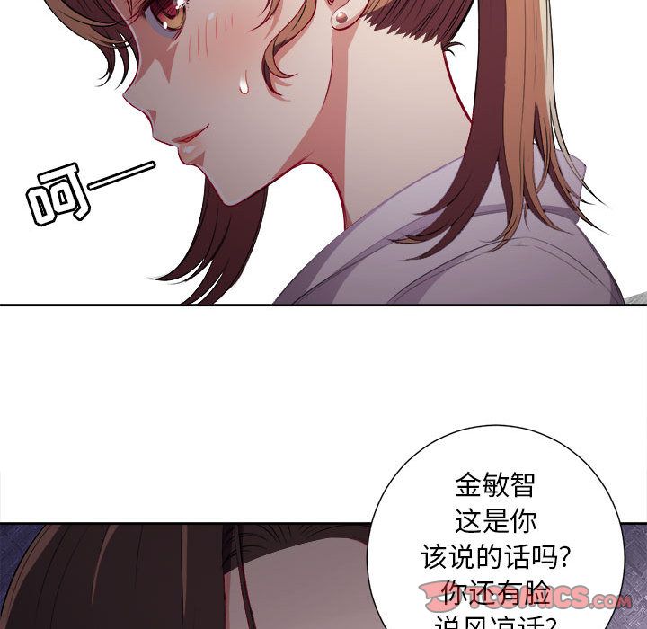 由莉的秘密[h漫]韩漫全集-由莉的秘密-第 34 章无删减无遮挡章节图片 