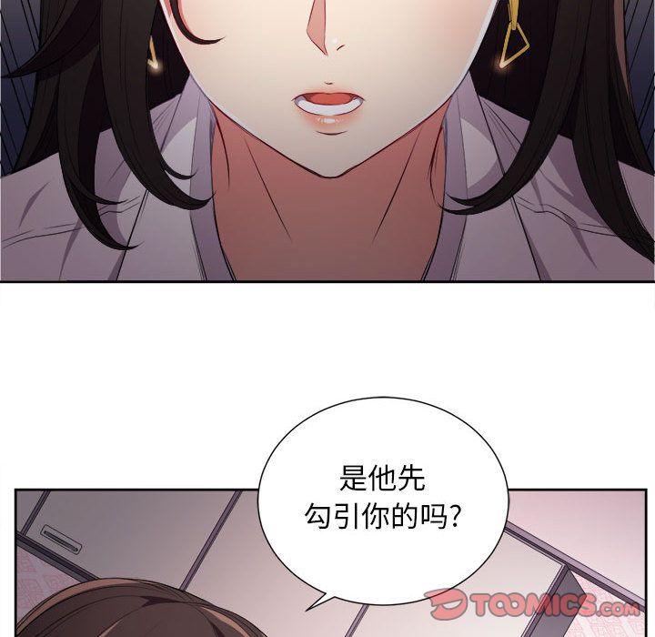 由莉的秘密[h漫]韩漫全集-由莉的秘密-第 34 章无删减无遮挡章节图片 