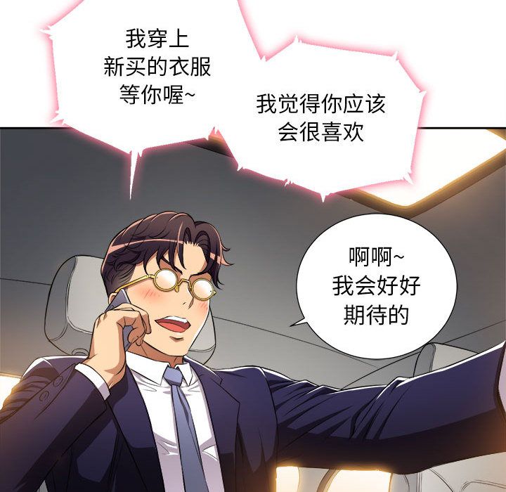 由莉的秘密[h漫]韩漫全集-由莉的秘密-第 34 章无删减无遮挡章节图片 