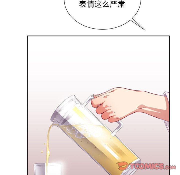 由莉的秘密[h漫]韩漫全集-由莉的秘密-第 34 章无删减无遮挡章节图片 
