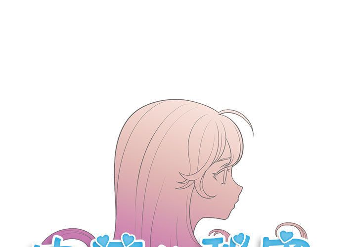 由莉的秘密[h漫]韩漫全集-由莉的秘密-第 34 章无删减无遮挡章节图片 