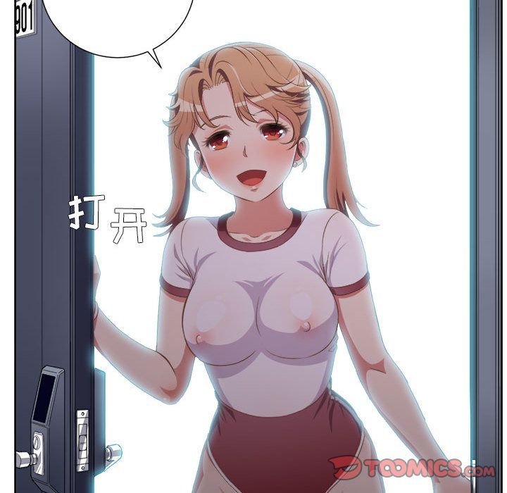 由莉的秘密[h漫]韩漫全集-由莉的秘密-第 34 章无删减无遮挡章节图片 