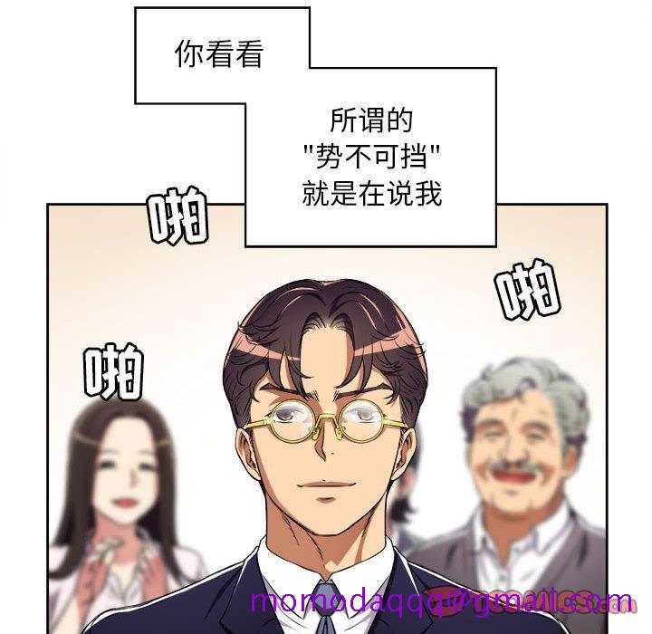 由莉的秘密[h漫]韩漫全集-由莉的秘密-第 34 章无删减无遮挡章节图片 