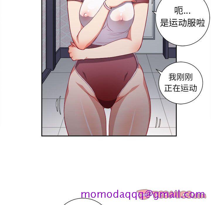 由莉的秘密[h漫]韩漫全集-由莉的秘密-第 34 章无删减无遮挡章节图片 