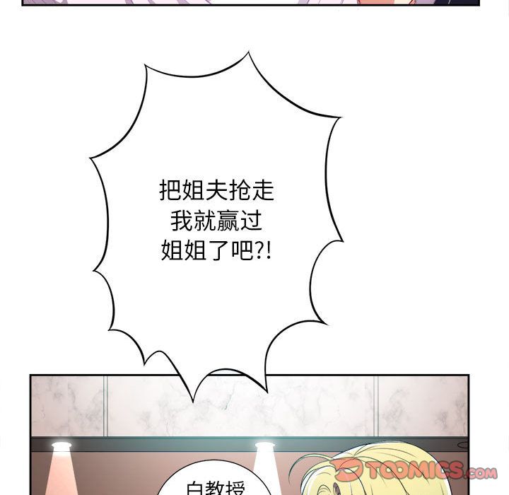 由莉的秘密[h漫]韩漫全集-由莉的秘密-第 34 章无删减无遮挡章节图片 