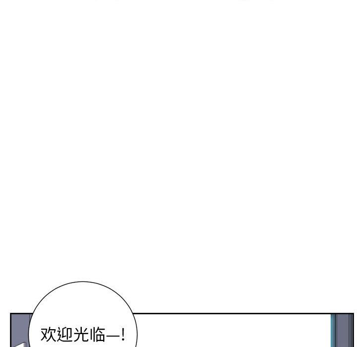由莉的秘密[h漫]韩漫全集-由莉的秘密-第 34 章无删减无遮挡章节图片 