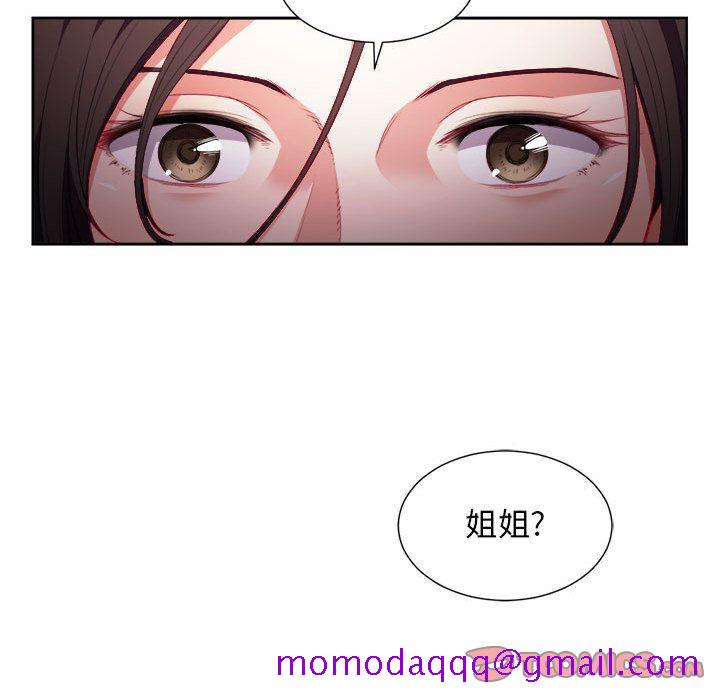 由莉的秘密[h漫]韩漫全集-由莉的秘密-第 34 章无删减无遮挡章节图片 