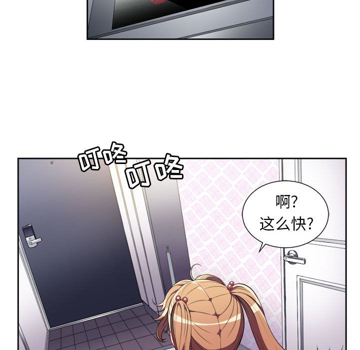 由莉的秘密[h漫]韩漫全集-由莉的秘密-第 34 章无删减无遮挡章节图片 